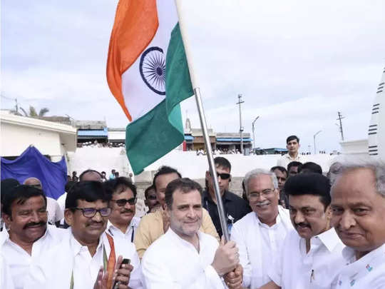 कांग्रेस भारत जोड़ो यात्रा