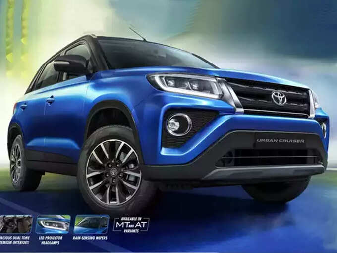 toyota-urban-cruiser-hyryder toyota-urban-cruiser-hyryder