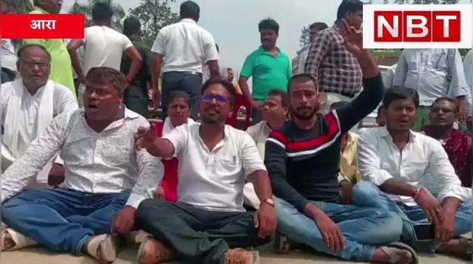 Ara : जगदेव प्रसाद की प्रतिमा को क्षतिग्रस्त करने पर बवाल, प्रदर्शनकारियों से भीड़ गए यात्री, Watch Video