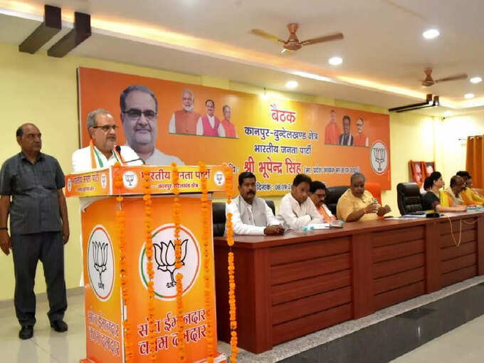 Bhupendra Chaudhary Kanpur Bhupendra Chaudhary Kanpur