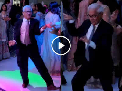 सूट बूट में 82 वर्षीय बुजुर्ग ने बादशाह के गाने पर किया तगड़ा डांस, वीडियो देख दिन बन जाएगा! 