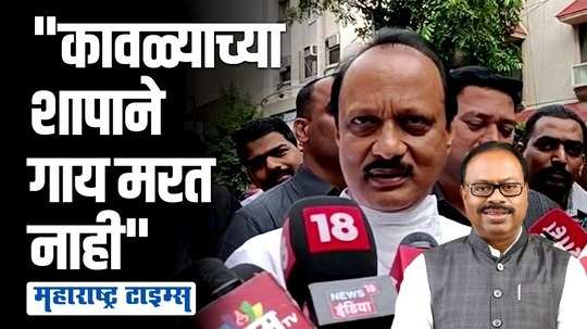 माझ्यापेक्षा जास्त काम करणारा बारामतीत आणा, त्याचा बारामतीकर नक्की विचार करतील | अजित पवार