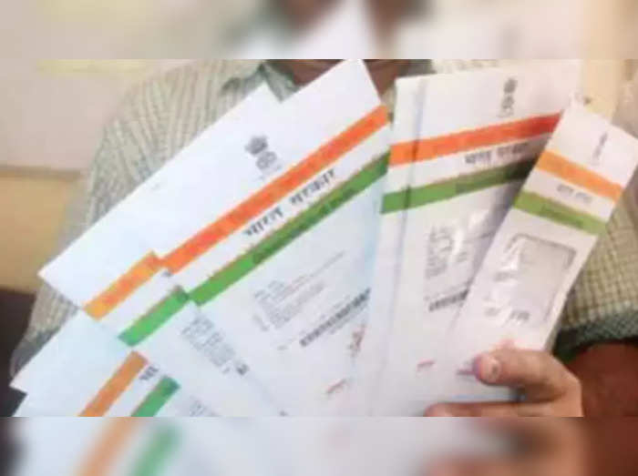 Aadhaar Card Latest Updates