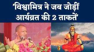 Yogi Ghazipur Visit: सीता स्वयंवर में नहीं था अयोध्या क... 