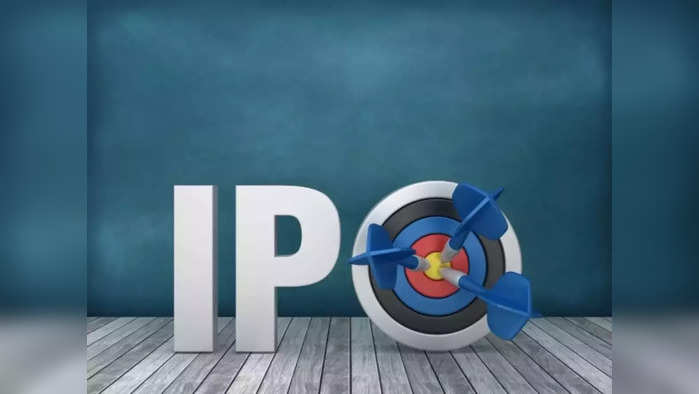 IPO: ফাইল ফটো