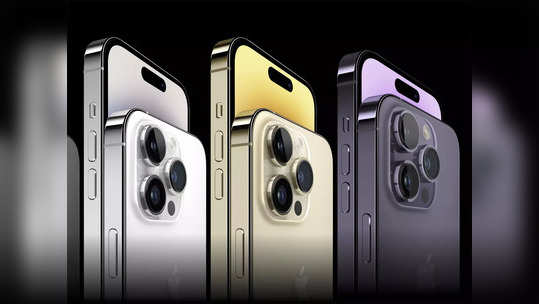 iPhone 14 Series ची प्री-ऑर्डर सुरू, फोन कधी मिळणार, पाहा डिटेल्स