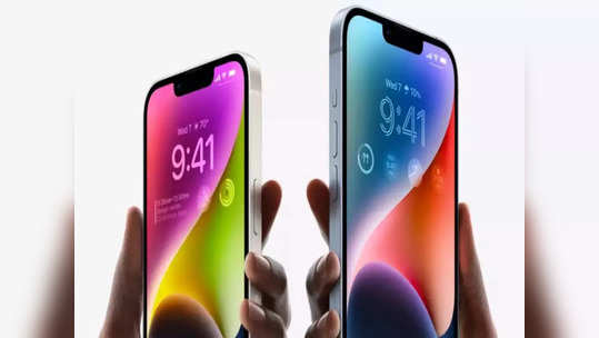 iPhone 14 नॉन-प्रो मॉडेल ऑफर करत असलेल्या 'या' ५ गोष्टी iPhone 13 मध्ये नाहीत