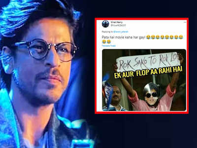 SRK Cameo Funny Memes: पनौती है ये तो...ब्रह्मास्त्र में कैमियो रोल में दिखे शाहरुख तो यूजर्स बोले- कर दी ना ओवरएक्टिंग! 