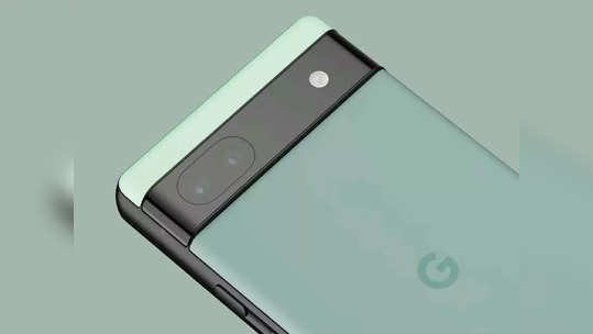 १६ हजार ३०० रुपयाच्या सूट सोबत खरेदी करा Google Pixel 6a, पहिल्यांदाच इतका स्वस्त