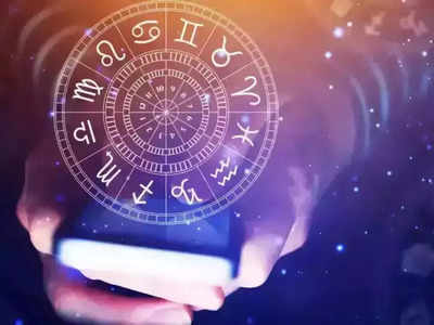 Horoscope Today 11 September 2022: ಇಂದು ಗಜಕೇಸರಿ ಯೋಗದಿಂದ ಯಾವ ರಾಶಿಯವರಿಗೆ ಒಲಿಯಲಿದೆ ಅದೃಷ್ಟ..?