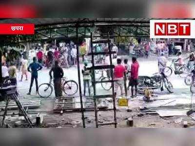 Chhapra Crime : मार-मार...और लाठी-डंडे के साथ टूट पड़े बदमाश, रंगदारी के लिए कारोबारी की बीच सड़क पिटाई, Watch Video