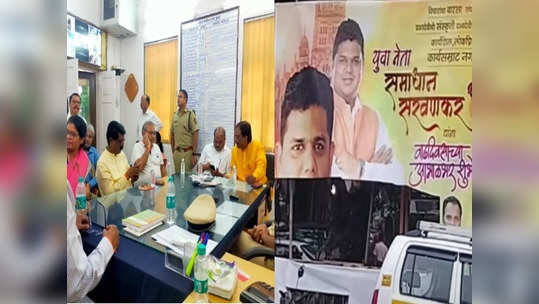 Shivsena: 'सदा सरवणकरांच्या पिस्तुलातून निघालेली गोळी पोलिसाला लागली असती', अखेर गुन्हा दाखल