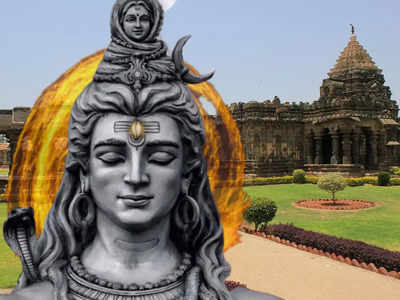 Shiva Temple: ಕರ್ನಾಟಕದಲ್ಲೇ ಇರುವ 12 ಅತ್ಯಂತ ಶಕ್ತಿಶಾಲಿ ಶಿವ ದೇವಾಲಯಗಳಿವು..!