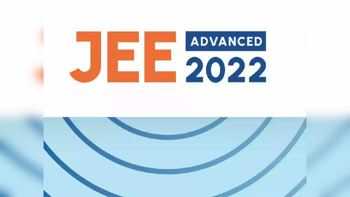 JEE Advance Result: 'जेईई ॲडव्हान्स'मध्ये प्रतीक साहू राज्यात पहिला