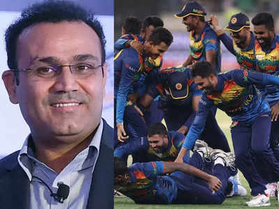 Virender Sehwag SLvPAK: तोते उड़ जाते टीमों के... वीरेंद्र सहवाग ने श्रीलंका के बहाने पाकिस्तान पर कही बड़ी बात 