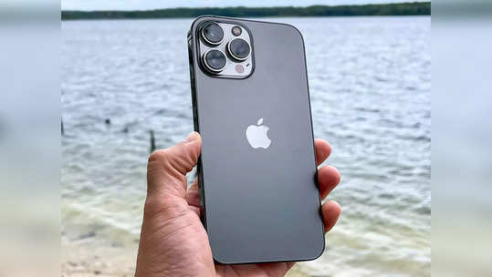 रियलमीच्या फोन इतकी iPhone 13 Pro ची किंमत, फीचर iPhone 14 सारखेच