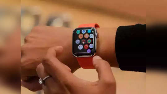 Apple Watch Series 8 पेक्षा  खूप  स्वस्त आहे 'हे' वॉच, फीचर सारखेच, पाहा डिटेल्स