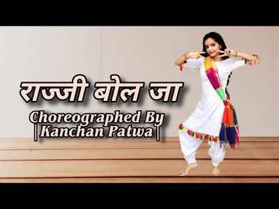 Kanchan Patwa Dance: 26 मिलियन से ज्यादा बार देखा गया इस मासूम लड़की का हरियाणवी डांस 