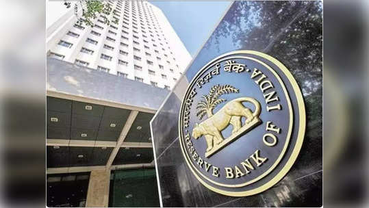 जनतेला बसणार आणखी आर्थिक झळ; RBI मोठ्या निर्णयाच्या तयारीत, तुमच्या खिशावर थेट परिणाम कसा होणार?