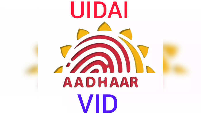 AADHAR VID - E tamil.