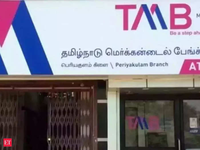 Tamilnad Mercantile Bank: ফাইল ফটো