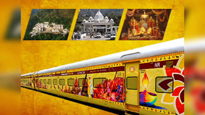 IRCTC Vaishno Devi Yatra package