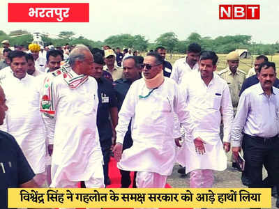 Rajasthan News : सड़कों में गहरे गड्ढे, रास्ते में हो जाती है प्रसूताओं की डिलीवरी, मुख्यमंत्री के सामने ही बोले मंत्री 