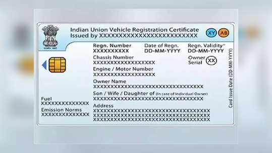 Registration Certificate वरील पत्ता ऑनलाईन 'असा' करा अपडेट, लगेच होईल काम, पाहा प्रोसेस