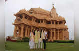 Ranbir Kapoor: ಸೋಮನಾಥ ದೇವಾಲಯಕ್ಕೆ ಭೇಟಿ ನೀಡಿದ ರಣ್‌ಬೀರ್ ಕಪೂರ್
