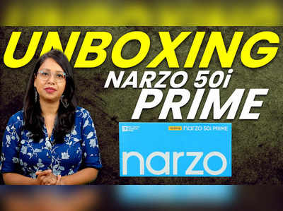 Realme Narzo 50i Prime Unboxing & First Look: 5000mAh बैटरी, कीमत Rs 10,000 से कम 