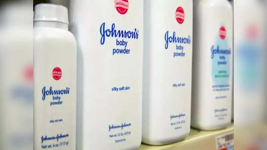 Johnson's Baby Powder: जॉन्सन्स बेबी पावडरच्या उत्पादनावर बंदी, एफडीएकडून परवाना रद्द