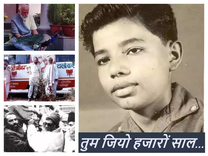 happy birthday pm! narendra modi looked like this in childhood see the story from shakha to peak in pictures