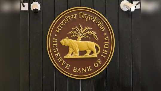 RBI चा इशारा; 'या' ३४ वेबसाइट्सपासून दूर राहा, वापरल्यास होईल कायदेशीर कारवाई