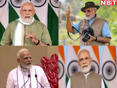 PM Narendra Modi Birthday: ये मेरा स्‍टाइल है... अपने बर्थडे पर इन गजब की पोशक में दिखे PM नरेंद्र मोदी 