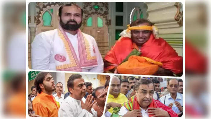 मुकेश अंबानींनी केरळच्या गुरुवायूर मंदिरात केली पूजा, दिले आतापर्यंतचे सर्वात मोठे दान