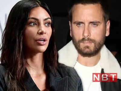 Kim Kardashian: फर्जी लॉटरी घोटाले में किम कार्दशियन और स्कॉट डिस्किक के खिलाफ मुकदमा दर्ज, स्कैम का आरोप 