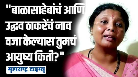 रामदास कदमांचा उद्धव ठाकरेंवर हल्लाबोल; सुषमा अंधारेंचं रामदास कदमांवर टीकास्त्र