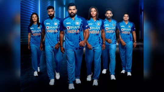 Team India New Jersey: टीम इंडियाची नवीकोरी जर्सी पाहिलीत का?