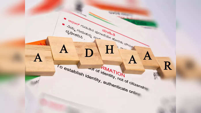 Aadhaar Update News