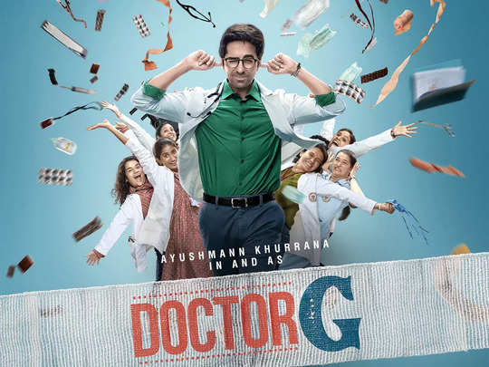 DoctorG: अच्‍छा!! तो ये है आयुष्‍मान खुराना की डॉक्‍टर जी की कहानी, थ‍िएटर्स में इस दिन रिलीज होगी फिल्‍म 
