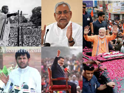 Nitish vs PM Modi: नीतीश पहले नहीं होंगे! अपना राज्य छोड़ दूसरे प्रदेश से ये नेता भी लड़ चुके चुनाव, दो PM बने 