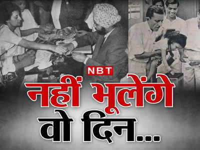 भारत पर तब ऐसी क्‍या मुसीबत पड़ी थी कि इंदिरा गांधी ने दान कर दिए थे पूरे जेवर, बच्‍चे तक पैसे डोनेट करने पहुंचे थे 