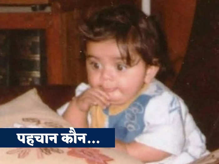 Childhood photo former Indian captain