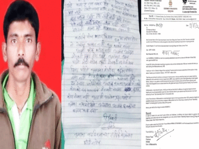 Farmer Suicide: हैप्पी बर्थडे मोदी साहब...इमोशनल नोट लिखा और फिर कर्ज में दबे पुणे के किसान ने की आत्महत्या 