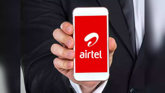 अधिक कॉल्स करणाऱ्यांसाठी Airtel चा बेस्ट प्लान, वर्षभर अनलिमिटेड कॉल्ससह मिळणार २४ GB डेटा, पाहा किंमत