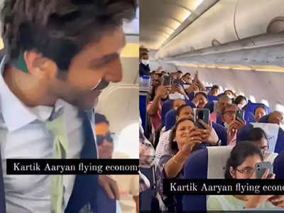 Kartik Aaryan: इकॉनमी क्लास में सफर करते कार्तिक आर्यन को देख खुशी से उछल पड़े यात्री, यूं किया जोरदार स्वागत 