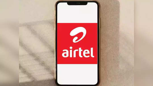 Airtel च्या 'या' स्वस्तात मस्त प्लान्समध्ये रोज १.५ GB Data सह ३ महिन्यांपर्यंत व्हॅलिडिटी आणि बरंच काही