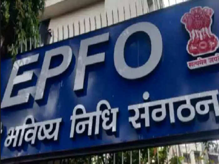 EPFO: ফাইল ফটো