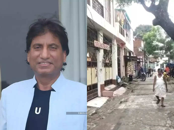 Raju Srivastava Death: कानपुर की गलियों में बीता राजू श्रीवास्तव का बचपन-गिल्ली-डंडा, कंचे और क्रिकेट खेल कर हुए बड़े