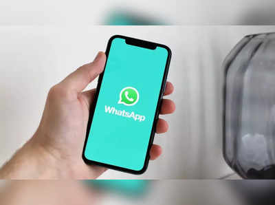 ಇನ್ಮುಂದೆ ಸೆಂಡ್ ಆಗಿರುವ WhatsApp​ ಮೆಸೇಜ್‌ಗಳನ್ನು ಎಡಿಟ್ ಮಾಡಬಹುದು!